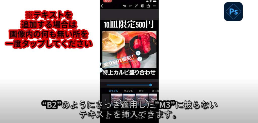 文章を追加する