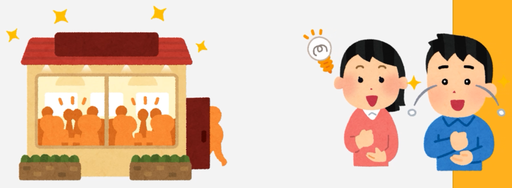 なぜ飲食店は動画を使って集客が可能なのか_絶対に”来店”をしてもらわないと