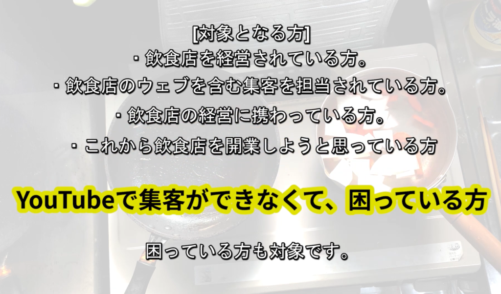 対象となる方